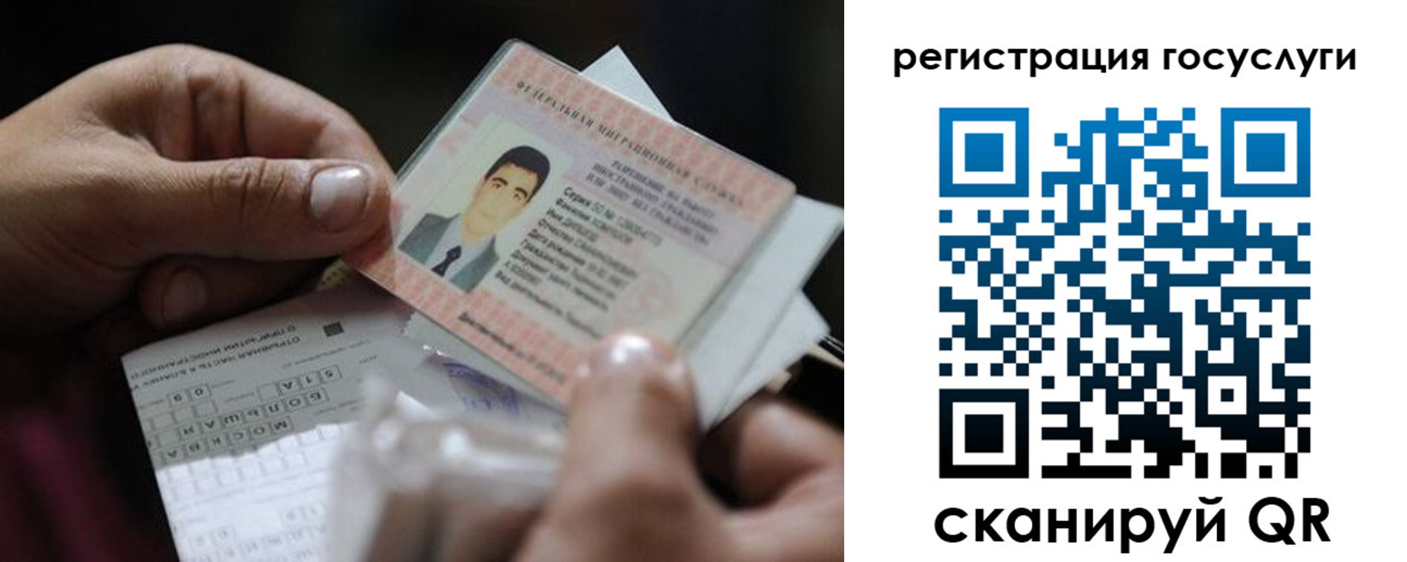 прописка от собственника в Волчанске